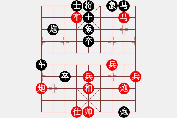 象棋棋譜圖片：午夜狂奔紅負(fù)梅花劫〖五七炮互進(jìn)三兵對(duì)屏風(fēng)馬邊卒右馬外盤(pán)河 紅左橫車(chē)對(duì)黑飛右象〗 - 步數(shù)：50 