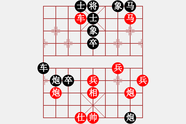 象棋棋譜圖片：午夜狂奔紅負(fù)梅花劫〖五七炮互進(jìn)三兵對(duì)屏風(fēng)馬邊卒右馬外盤(pán)河 紅左橫車(chē)對(duì)黑飛右象〗 - 步數(shù)：52 