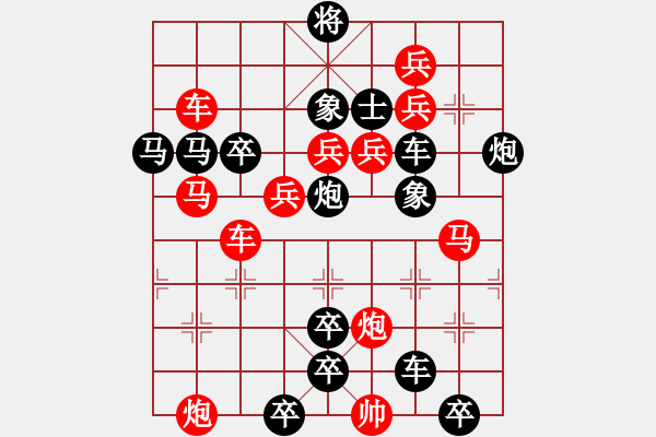 象棋棋譜圖片：【 馬踏飛燕 】 秦 臻 擬局 - 步數(shù)：0 