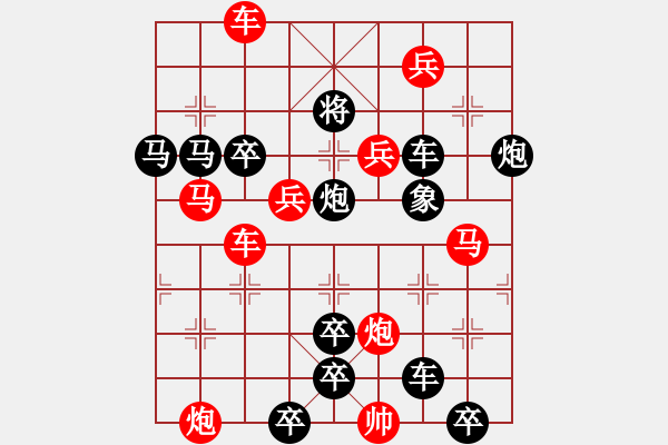 象棋棋譜圖片：【 馬踏飛燕 】 秦 臻 擬局 - 步數(shù)：10 