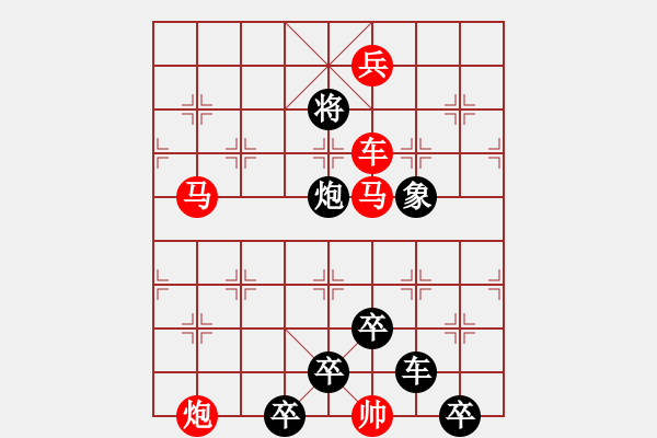 象棋棋譜圖片：【 馬踏飛燕 】 秦 臻 擬局 - 步數(shù)：50 