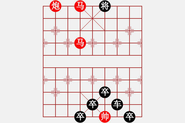 象棋棋譜圖片：【 馬踏飛燕 】 秦 臻 擬局 - 步數(shù)：89 