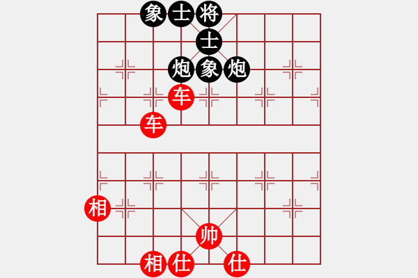 象棋棋譜圖片：永恒的承諾(業(yè)9–2)先和換悸(業(yè)9–2)202305241503.pgn - 步數(shù)：100 