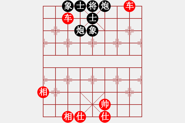 象棋棋譜圖片：永恒的承諾(業(yè)9–2)先和換悸(業(yè)9–2)202305241503.pgn - 步數(shù)：110 