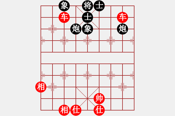 象棋棋譜圖片：永恒的承諾(業(yè)9–2)先和換悸(業(yè)9–2)202305241503.pgn - 步數(shù)：120 