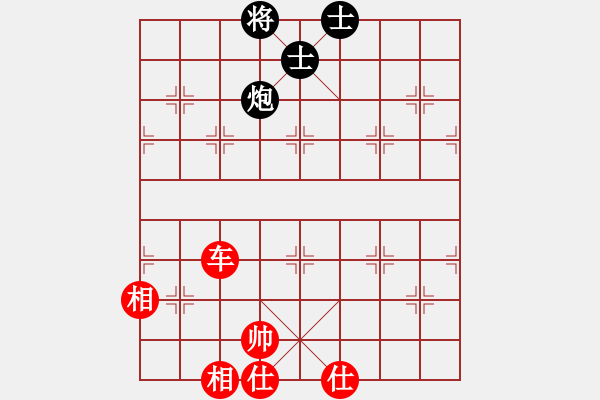 象棋棋譜圖片：永恒的承諾(業(yè)9–2)先和換悸(業(yè)9–2)202305241503.pgn - 步數(shù)：140 