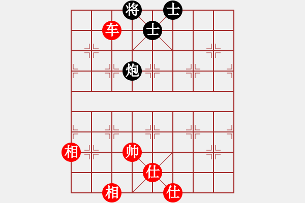 象棋棋譜圖片：永恒的承諾(業(yè)9–2)先和換悸(業(yè)9–2)202305241503.pgn - 步數(shù)：150 