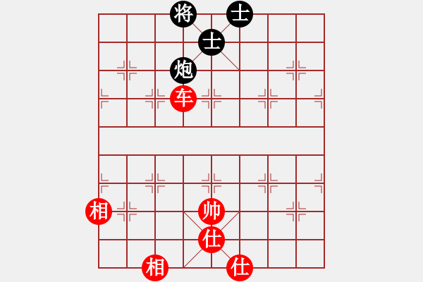 象棋棋譜圖片：永恒的承諾(業(yè)9–2)先和換悸(業(yè)9–2)202305241503.pgn - 步數(shù)：156 