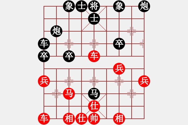 象棋棋譜圖片：永恒的承諾(業(yè)9–2)先和換悸(業(yè)9–2)202305241503.pgn - 步數(shù)：40 