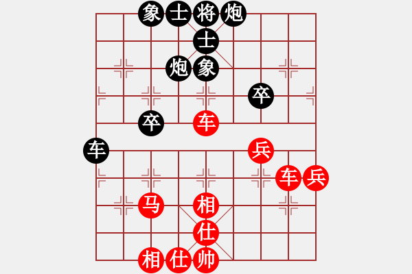 象棋棋譜圖片：永恒的承諾(業(yè)9–2)先和換悸(業(yè)9–2)202305241503.pgn - 步數(shù)：50 