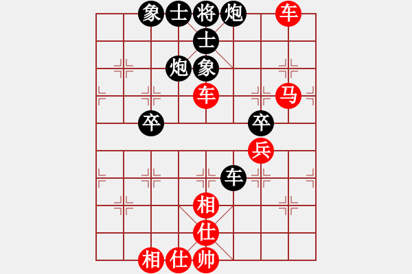 象棋棋譜圖片：永恒的承諾(業(yè)9–2)先和換悸(業(yè)9–2)202305241503.pgn - 步數(shù)：60 