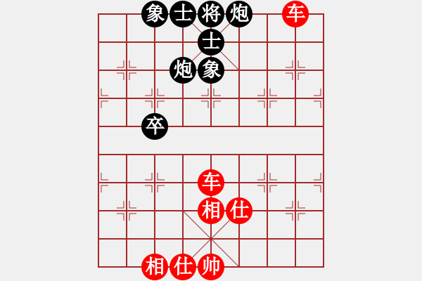 象棋棋譜圖片：永恒的承諾(業(yè)9–2)先和換悸(業(yè)9–2)202305241503.pgn - 步數(shù)：70 