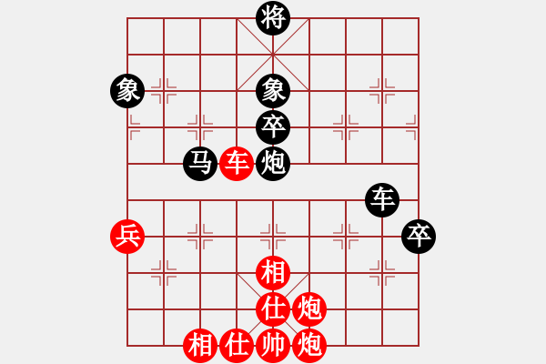 象棋棋譜圖片：瘋?cè)硕伤?月將)-負-豬頭豬(月將) - 步數(shù)：120 