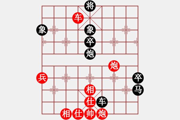 象棋棋譜圖片：瘋?cè)硕伤?月將)-負-豬頭豬(月將) - 步數(shù)：130 