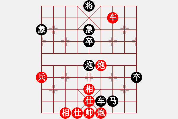 象棋棋譜圖片：瘋?cè)硕伤?月將)-負-豬頭豬(月將) - 步數(shù)：134 