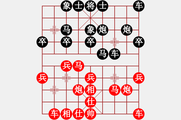 象棋棋譜圖片：瘋?cè)硕伤?月將)-負-豬頭豬(月將) - 步數(shù)：20 