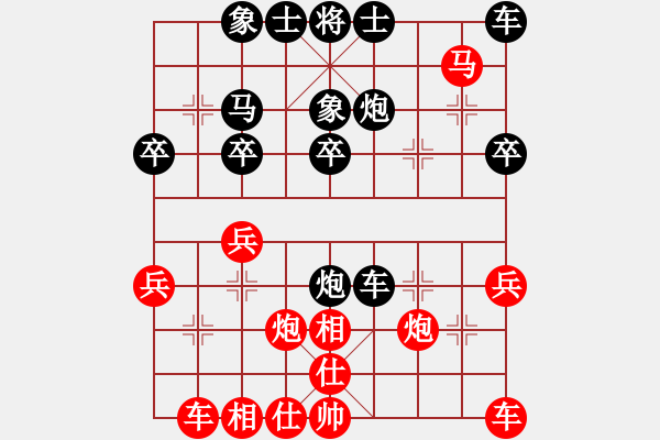 象棋棋譜圖片：瘋?cè)硕伤?月將)-負-豬頭豬(月將) - 步數(shù)：30 