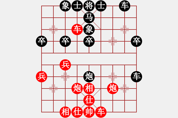 象棋棋譜圖片：瘋?cè)硕伤?月將)-負-豬頭豬(月將) - 步數(shù)：40 