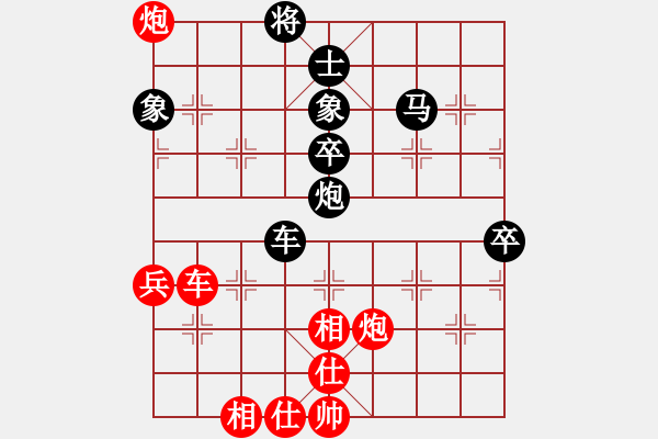 象棋棋譜圖片：瘋?cè)硕伤?月將)-負-豬頭豬(月將) - 步數(shù)：90 