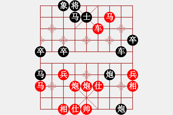 象棋棋譜圖片：胡榮華 先勝 言穆江 - 步數(shù)：59 