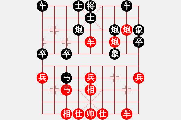 象棋棋譜圖片：水來(lái)土掩[1835393201] -VS- 純?nèi)寺?lián)盟毒蘋(píng)果[2662599188] - 步數(shù)：40 