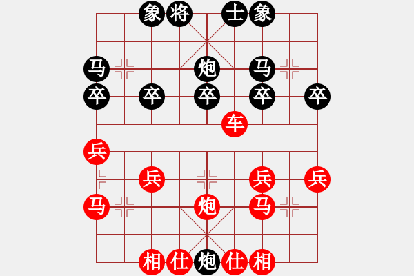 象棋棋譜圖片：心碎海南[紅] -VS- 橫才俊儒[黑] - 步數(shù)：32 