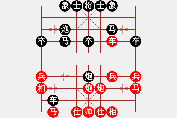 象棋棋譜圖片：20150322 567 先負 掌聲響起 于聯(lián)眾 - 步數(shù)：30 