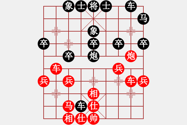 象棋棋譜圖片：重慶銅梁鷗鵬杯第七輪第二臺(tái)：沙區(qū)許文學(xué) 先和 四川趙攀偉 - 步數(shù)：30 