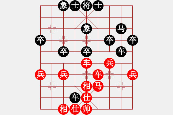 象棋棋譜圖片：重慶銅梁鷗鵬杯第七輪第二臺(tái)：沙區(qū)許文學(xué) 先和 四川趙攀偉 - 步數(shù)：40 