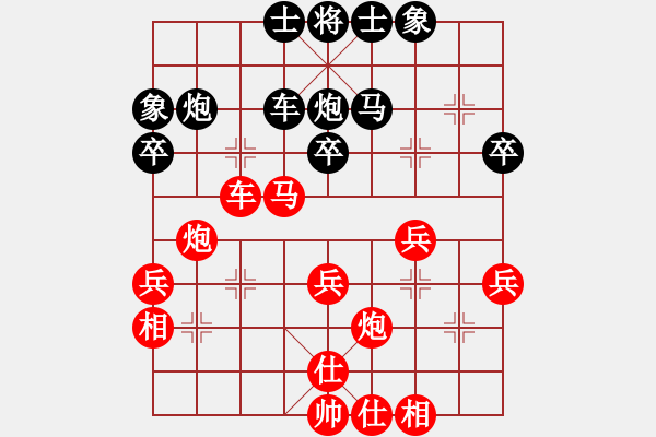 象棋棋譜圖片：血衣劍客(9段)-和-星月鐵騎(月將) - 步數(shù)：40 