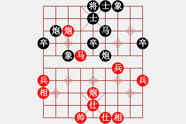 象棋棋譜圖片：血衣劍客(9段)-和-星月鐵騎(月將) - 步數(shù)：50 