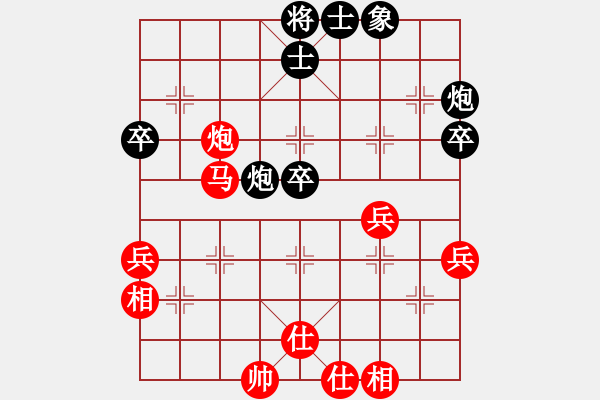 象棋棋譜圖片：血衣劍客(9段)-和-星月鐵騎(月將) - 步數(shù)：60 