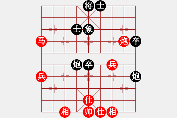 象棋棋譜圖片：血衣劍客(9段)-和-星月鐵騎(月將) - 步數(shù)：70 