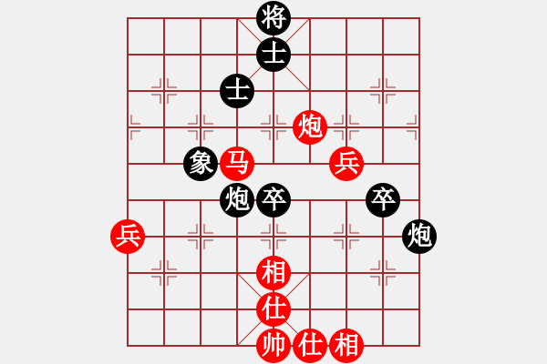 象棋棋譜圖片：血衣劍客(9段)-和-星月鐵騎(月將) - 步數(shù)：80 