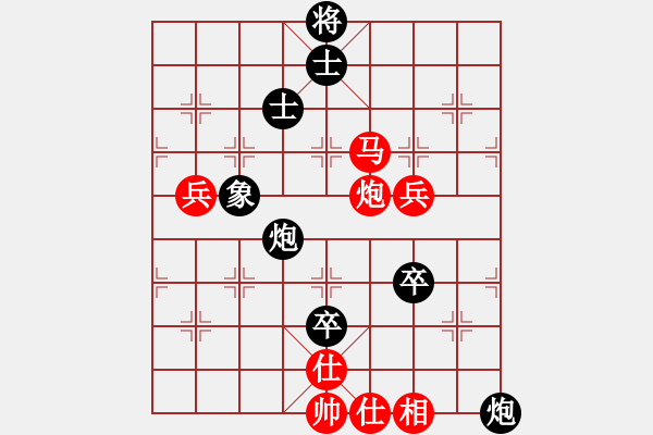 象棋棋譜圖片：血衣劍客(9段)-和-星月鐵騎(月將) - 步數(shù)：90 