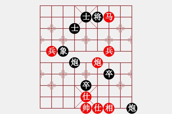 象棋棋譜圖片：血衣劍客(9段)-和-星月鐵騎(月將) - 步數(shù)：94 