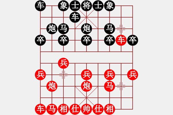 象棋棋谱图片：赵文宣 先和 张德魁 - 步数：10 