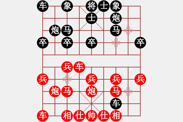 象棋棋谱图片：赵文宣 先和 张德魁 - 步数：20 