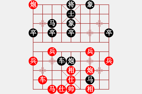象棋棋谱图片：赵文宣 先和 张德魁 - 步数：50 