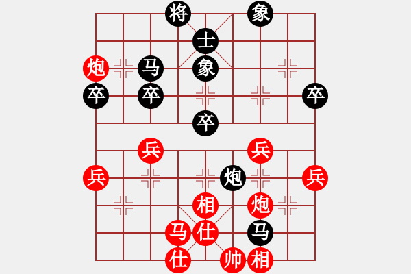 象棋棋谱图片：赵文宣 先和 张德魁 - 步数：60 