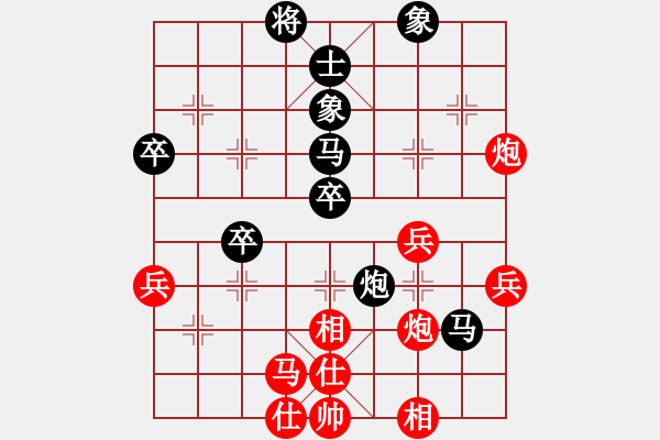 象棋棋谱图片：赵文宣 先和 张德魁 - 步数：70 
