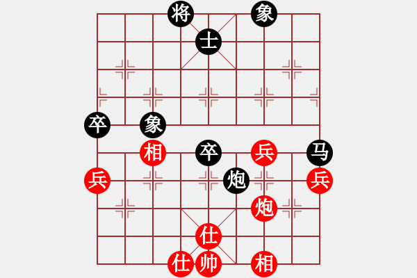 象棋棋谱图片：赵文宣 先和 张德魁 - 步数：80 