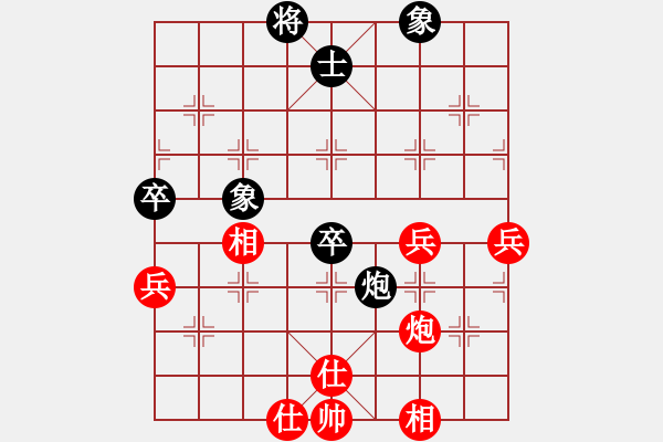 象棋棋谱图片：赵文宣 先和 张德魁 - 步数：81 