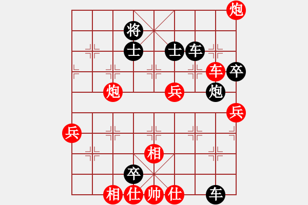 象棋棋譜圖片：數(shù)學(xué)家家(3段)-負(fù)-第一戰(zhàn)區(qū)(2段) - 步數(shù)：100 