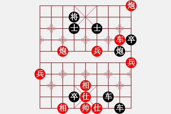 象棋棋譜圖片：數(shù)學(xué)家家(3段)-負(fù)-第一戰(zhàn)區(qū)(2段) - 步數(shù)：102 