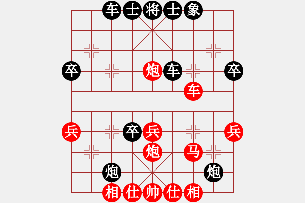 象棋棋譜圖片：數(shù)學(xué)家家(3段)-負(fù)-第一戰(zhàn)區(qū)(2段) - 步數(shù)：40 