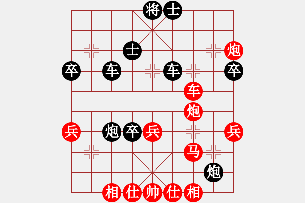 象棋棋譜圖片：數(shù)學(xué)家家(3段)-負(fù)-第一戰(zhàn)區(qū)(2段) - 步數(shù)：50 