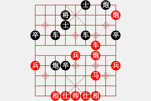 象棋棋譜圖片：數(shù)學(xué)家家(3段)-負(fù)-第一戰(zhàn)區(qū)(2段) - 步數(shù)：60 