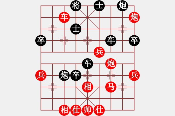 象棋棋譜圖片：數(shù)學(xué)家家(3段)-負(fù)-第一戰(zhàn)區(qū)(2段) - 步數(shù)：70 