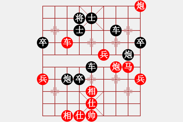 象棋棋譜圖片：數(shù)學(xué)家家(3段)-負(fù)-第一戰(zhàn)區(qū)(2段) - 步數(shù)：80 